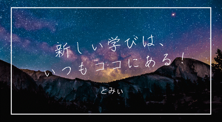 f:id:mikiyama:20211212194058p:plain