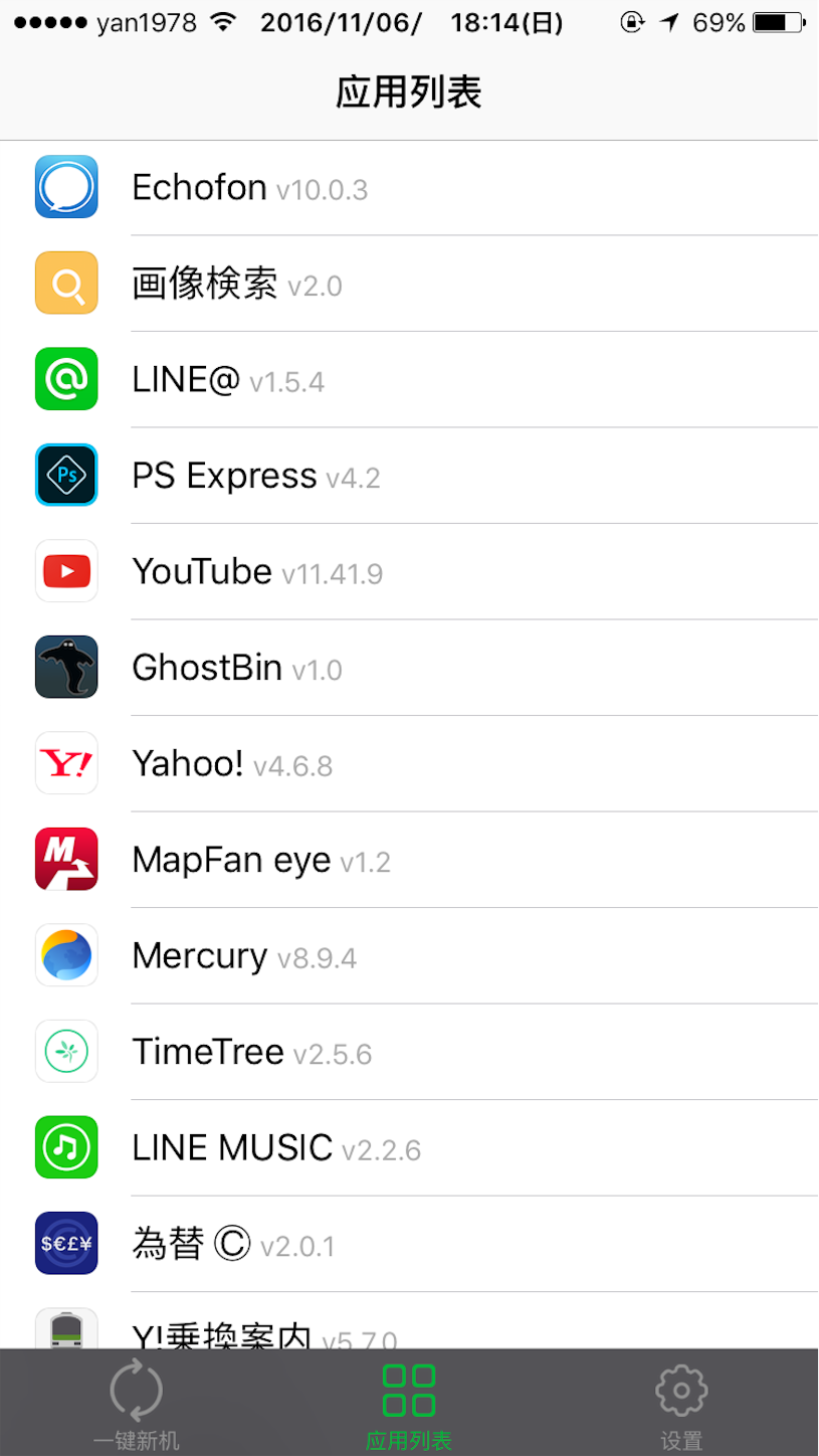 f:id:mikiyan1978:20161106181534p:image f:id:mikiyan1978:20161106181534p:image