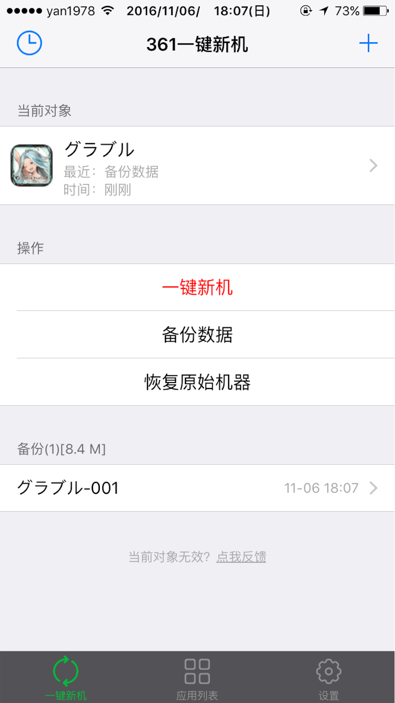 f:id:mikiyan1978:20161106181756p:image f:id:mikiyan1978:20161106181756p:image