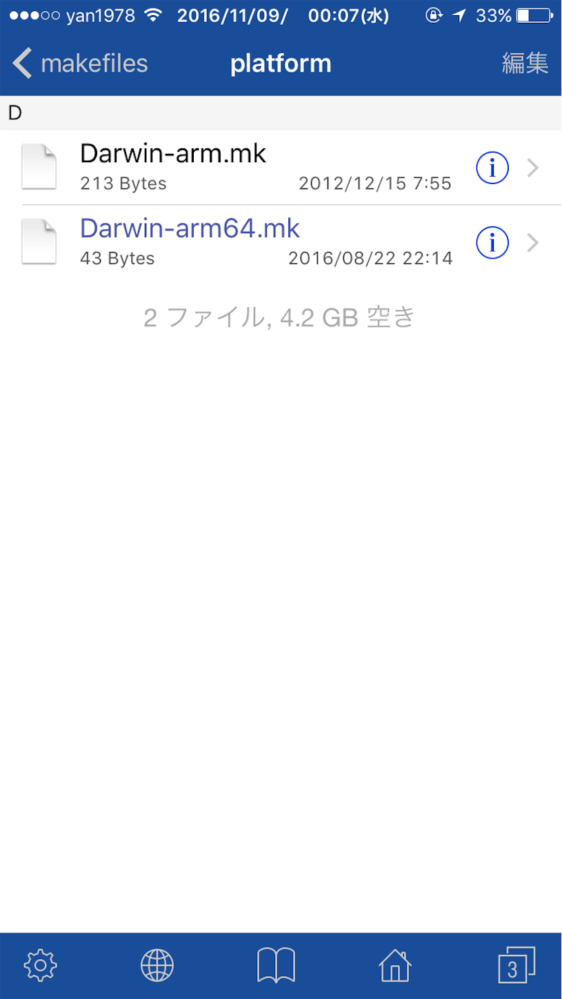 f:id:mikiyan1978:20161109000807p:image f:id:mikiyan1978:20161109000807p:image