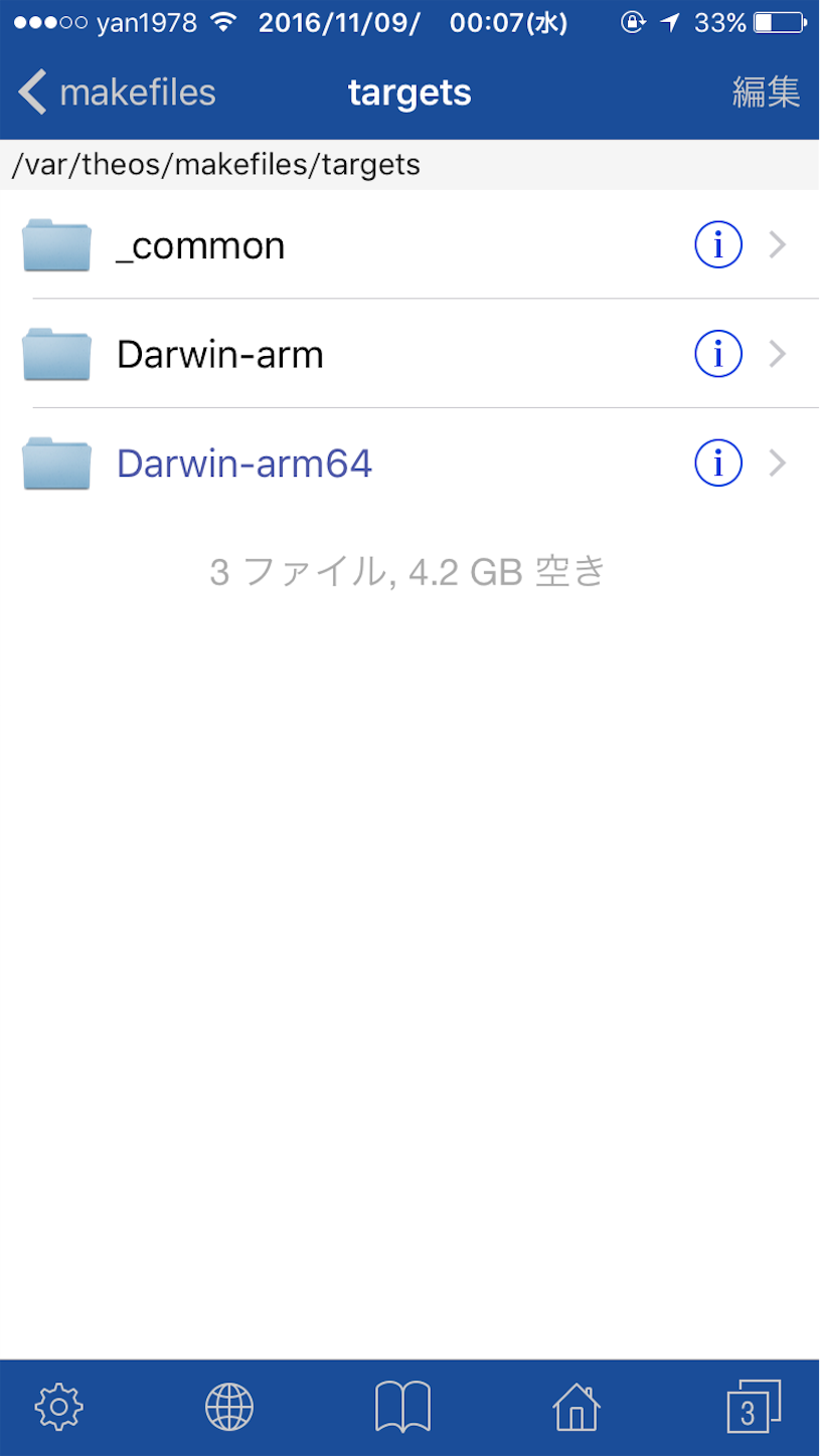 f:id:mikiyan1978:20161109000817p:image f:id:mikiyan1978:20161109000817p:image