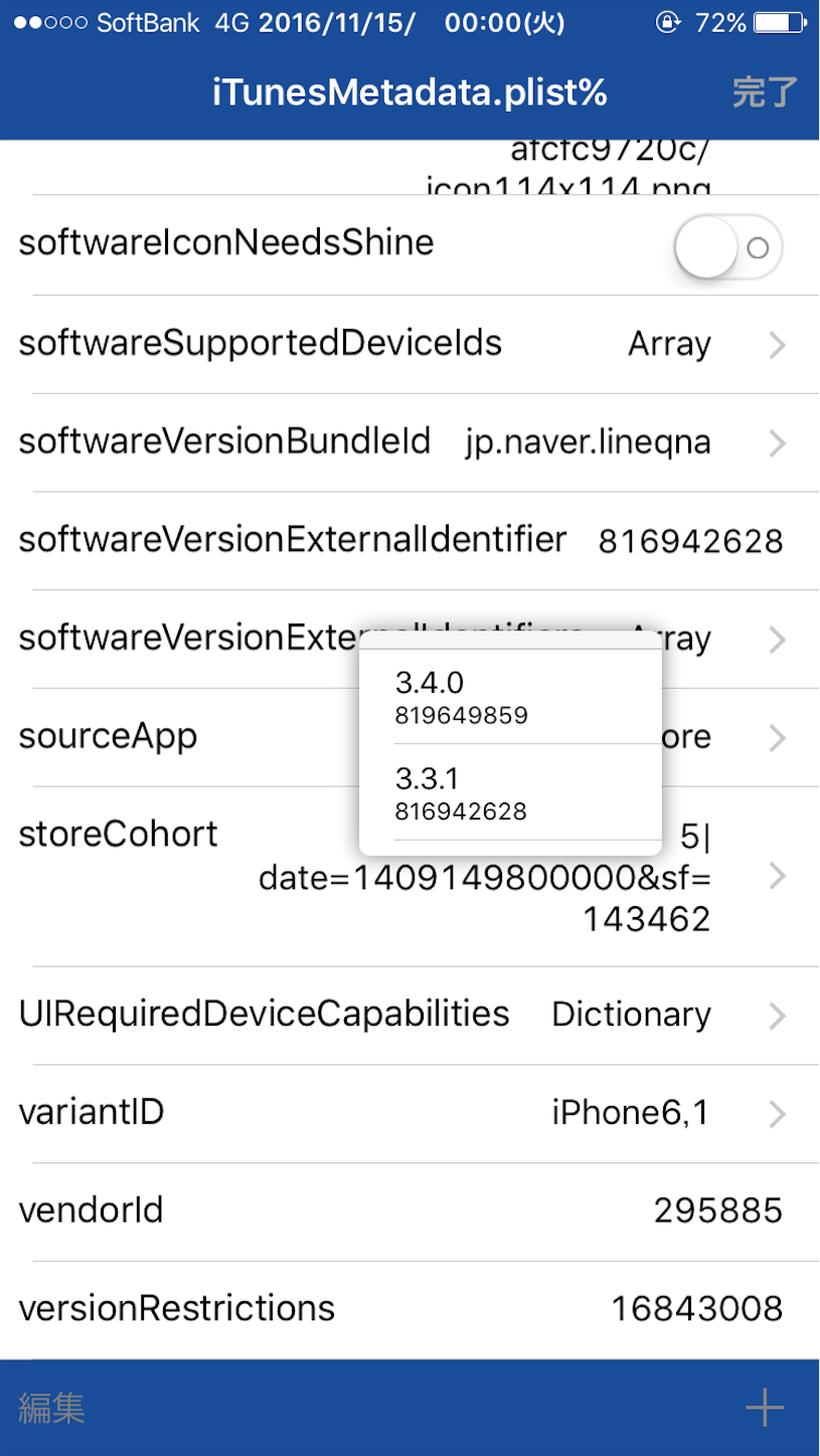 f:id:mikiyan1978:20161115002952p:image f:id:mikiyan1978:20161115002952p:image