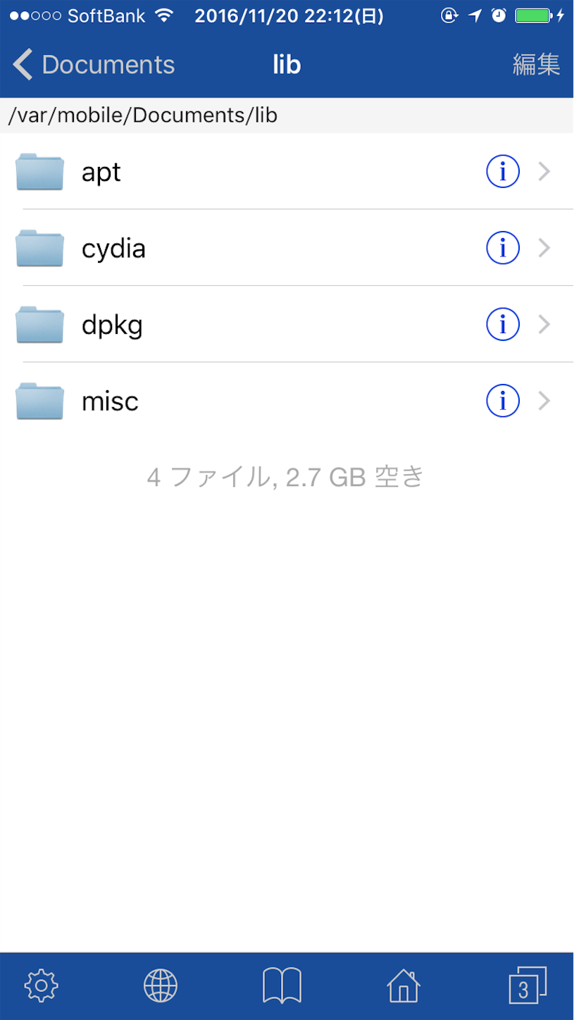f:id:mikiyan1978:20161120221441p:image f:id:mikiyan1978:20161120221441p:image