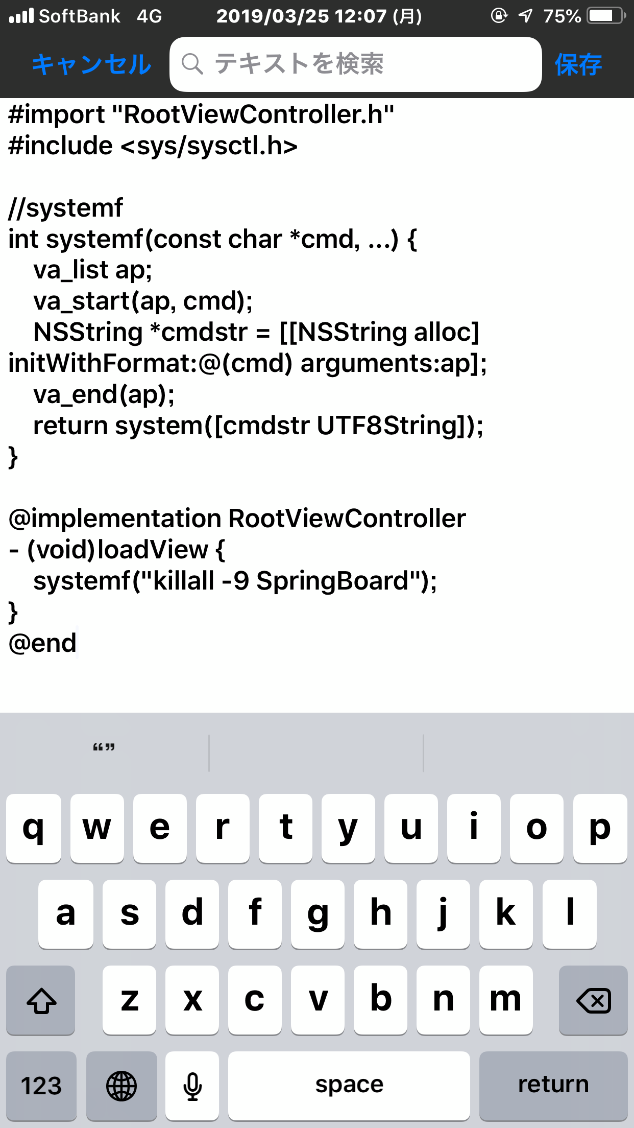 f:id:mikiyan1978:20190325120813p:image