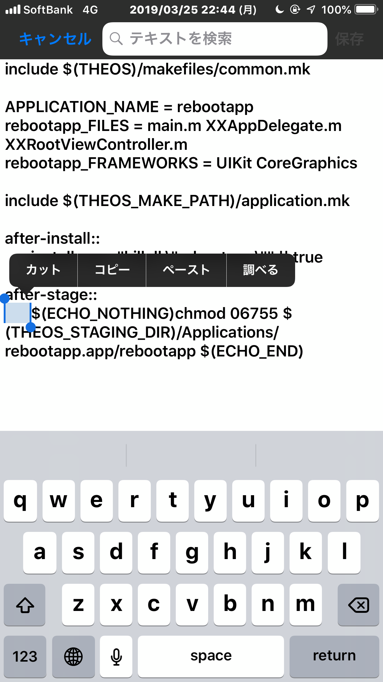 f:id:mikiyan1978:20190325224459p:image