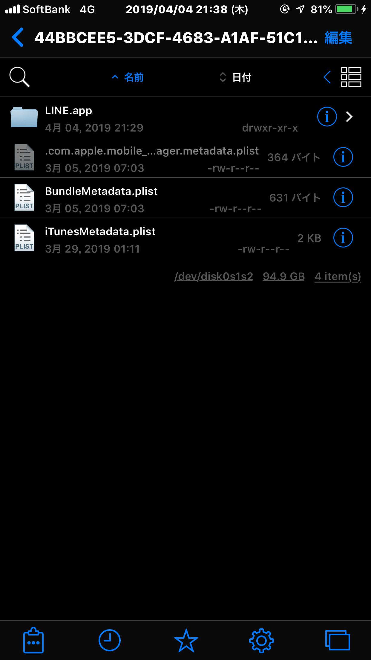 f:id:mikiyan1978:20190404213930p:image