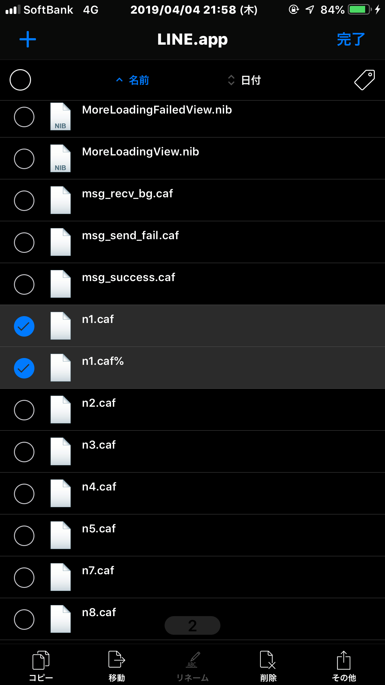 f:id:mikiyan1978:20190404215807p:image