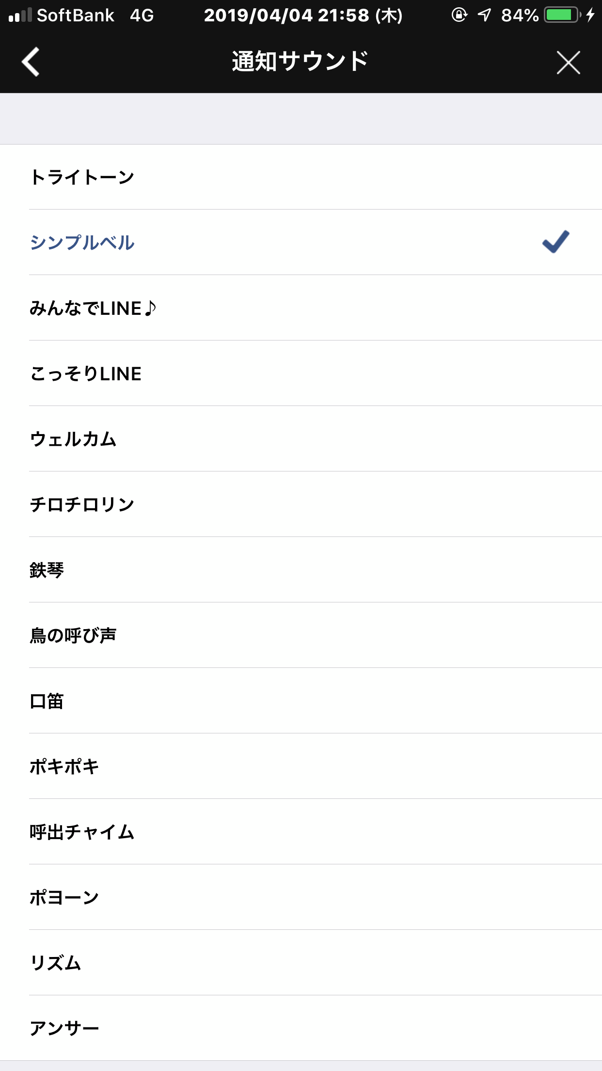 f:id:mikiyan1978:20190404215918p:image