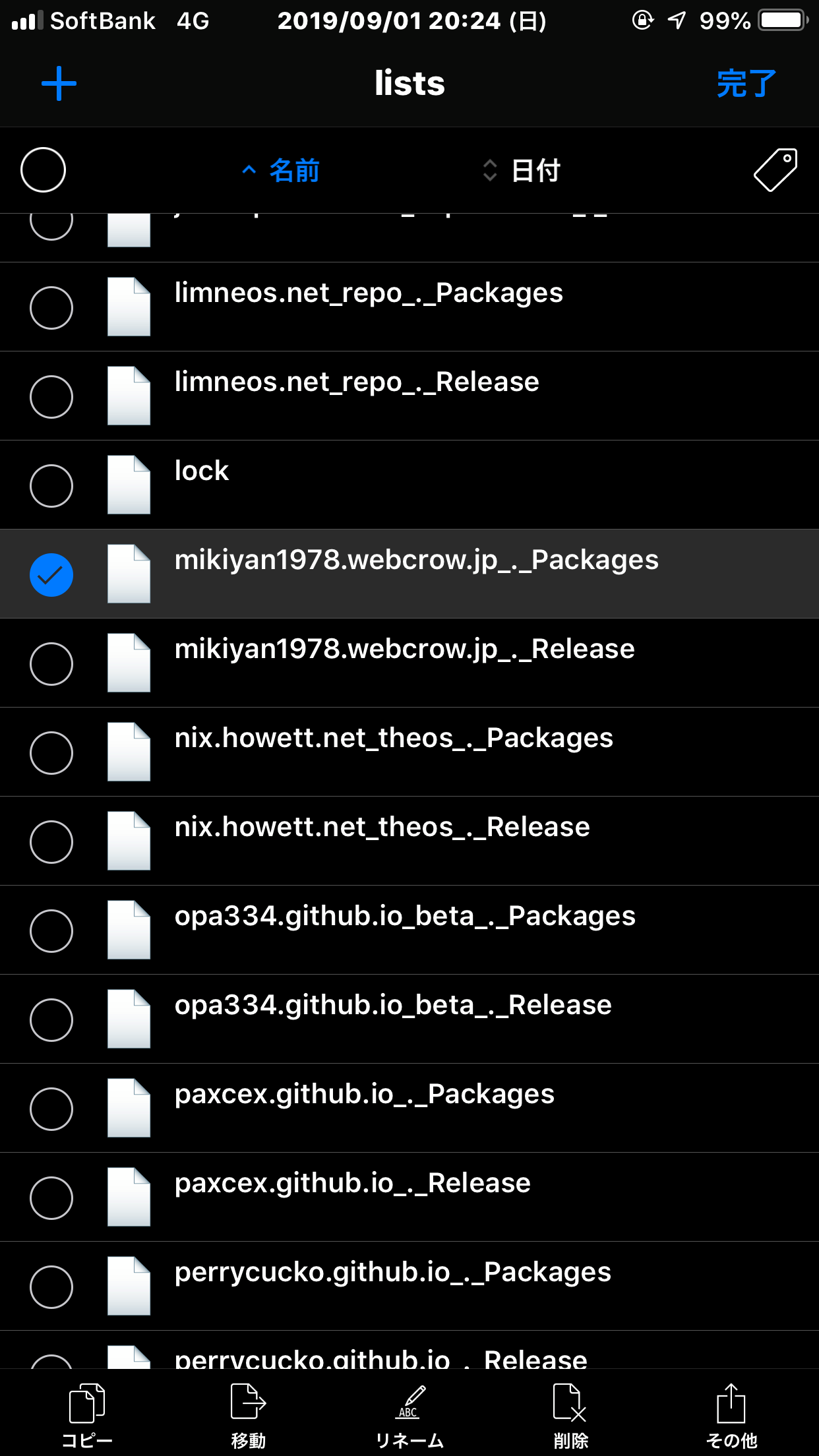 f:id:mikiyan1978:20190901203157p:image