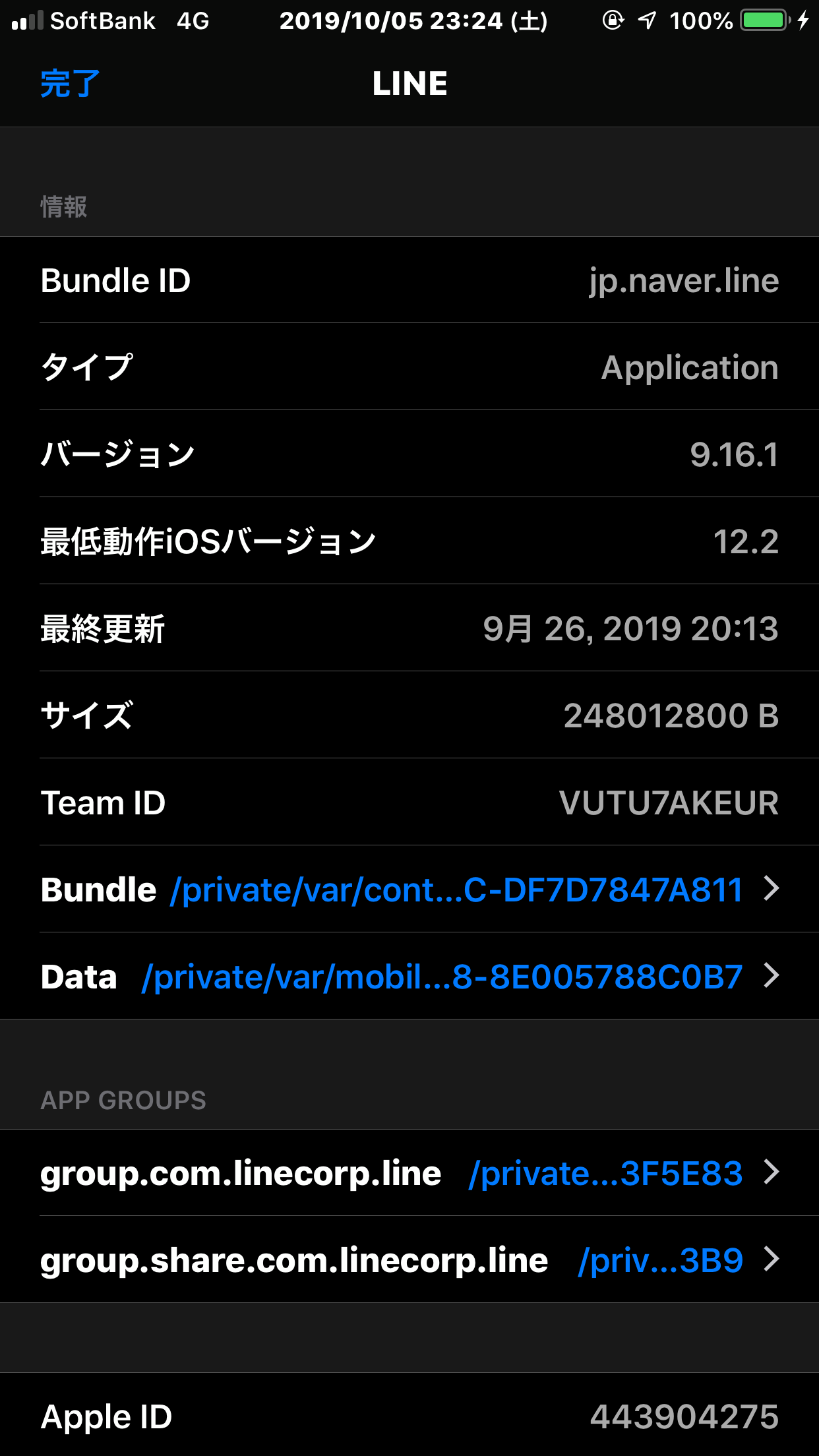 f:id:mikiyan1978:20191005232616p:image