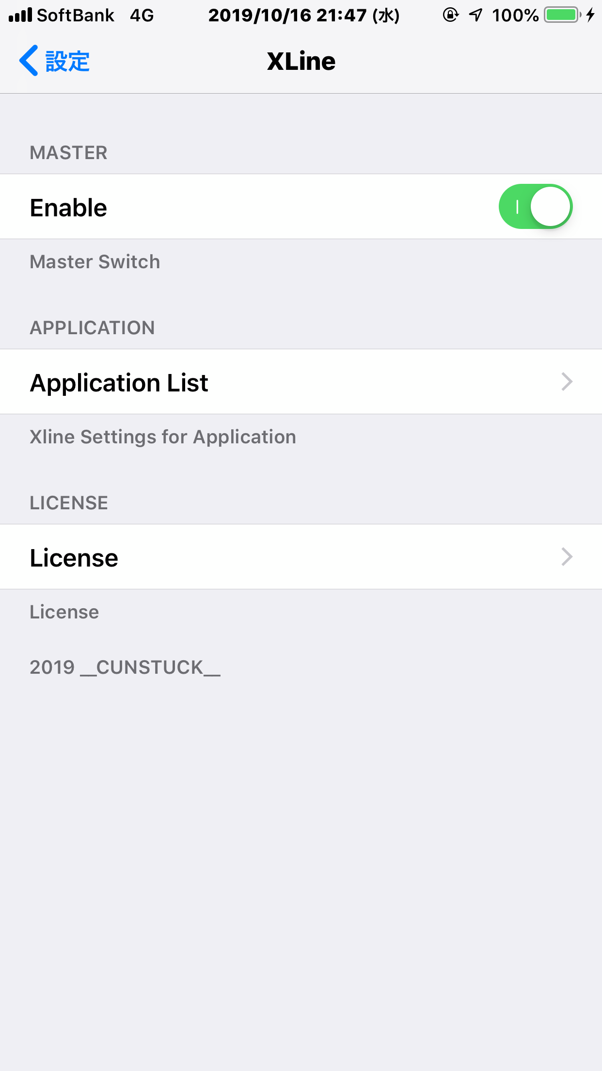 f:id:mikiyan1978:20191016214805p:image