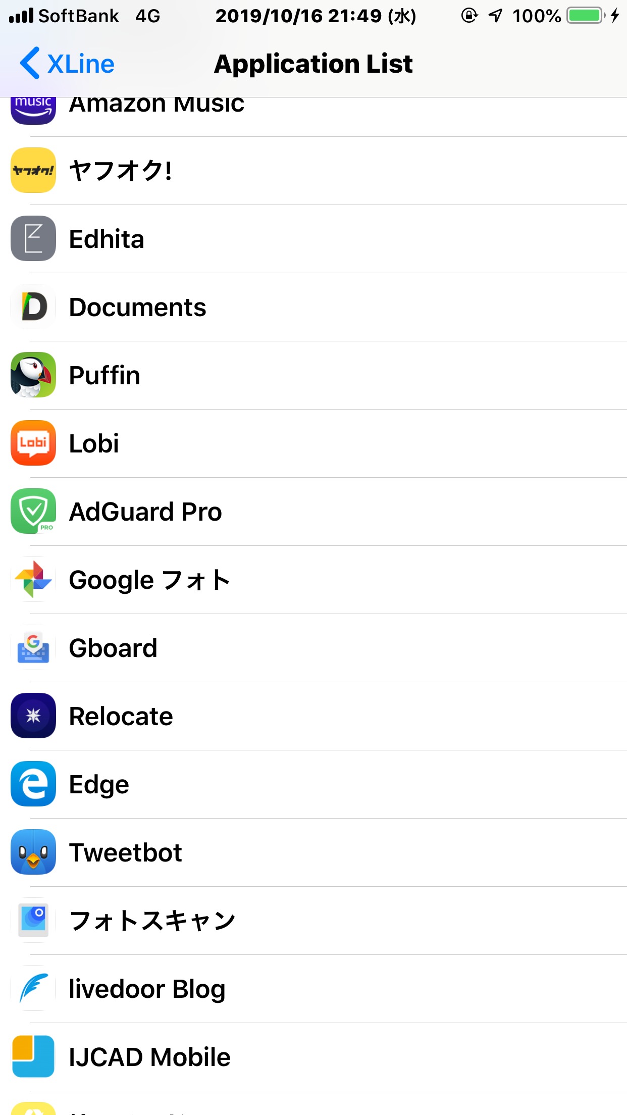 f:id:mikiyan1978:20191016214929p:image