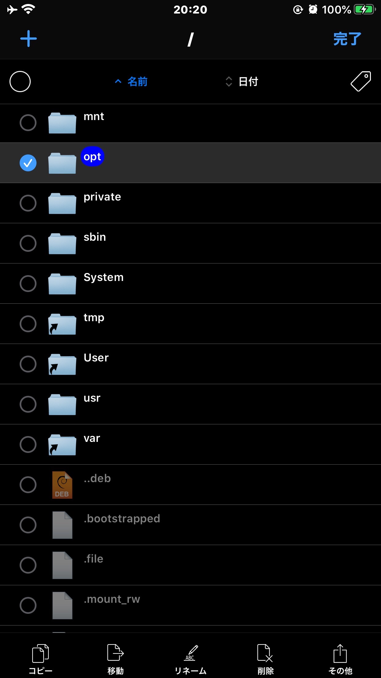 f:id:mikiyan1978:20191117202100j:image