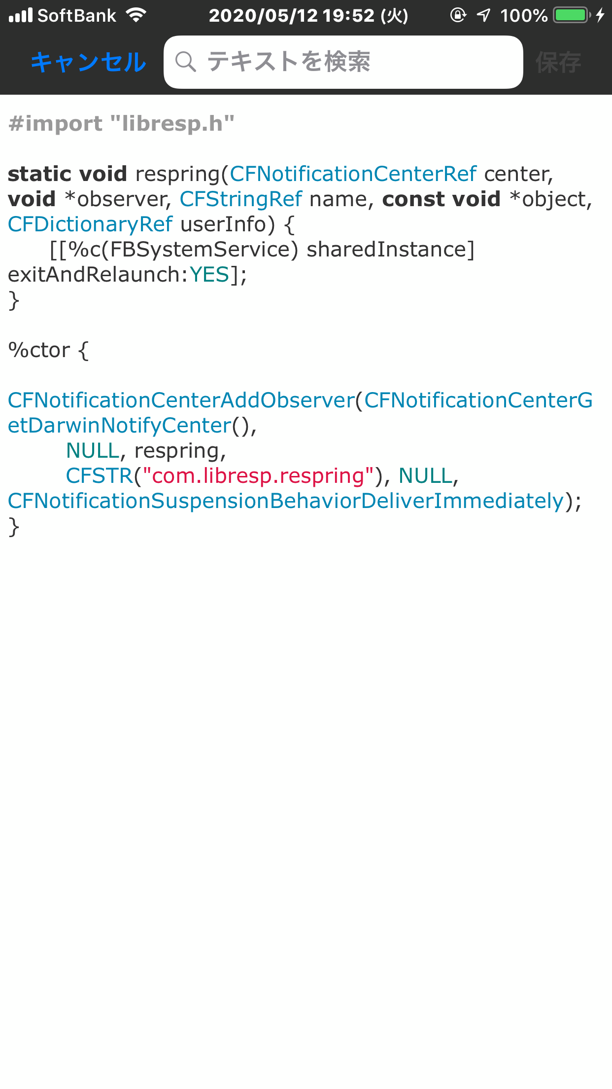 f:id:mikiyan1978:20200512195258p:image