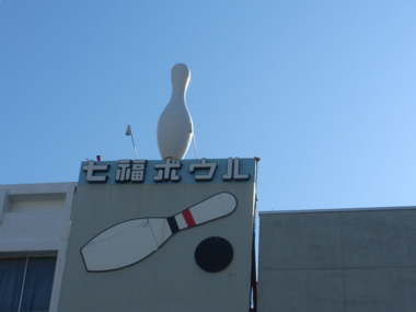 f:id:mikk:20090315083402j:image:w230