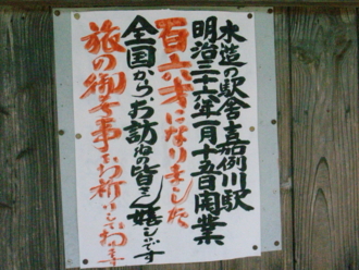 f:id:mikk:20090917101951j:image:w200