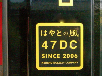 f:id:mikk:20090917102242j:image:w200