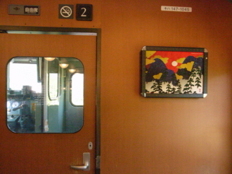 f:id:mikk:20090917102538j:image:w200