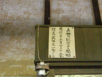 f:id:mikk:20090917102707j:image:w200