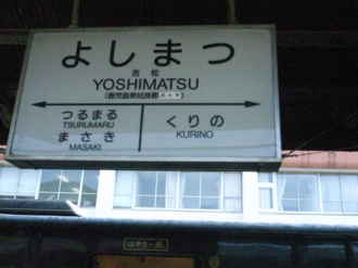 f:id:mikk:20090917111028j:image:w220