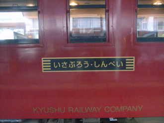 f:id:mikk:20090917112712j:image:w170