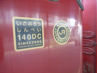 f:id:mikk:20090917113236j:image:w170