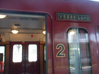 f:id:mikk:20090917113251j:image:w170