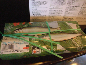 f:id:mikk:20090917114210j:image:w170