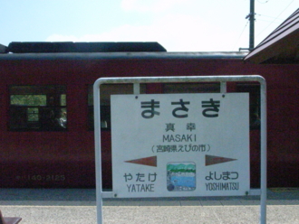 f:id:mikk:20090917120543j:image