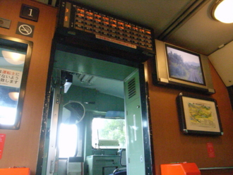 f:id:mikk:20090917135520j:image:w170