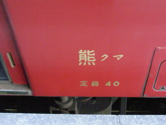 f:id:mikk:20090917141058j:image:w170