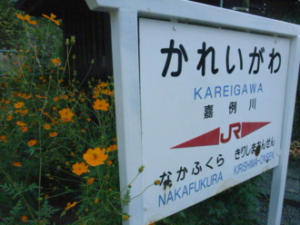 f:id:mikk:20090917154021j:image:w200