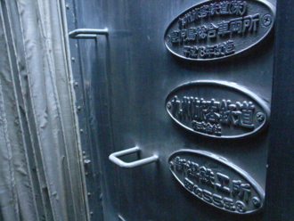 f:id:mikk:20090917154219j:image:w200