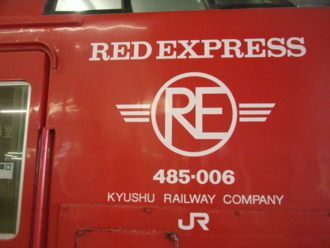 f:id:mikk:20090919083825j:image:w170