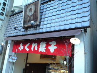 f:id:mikk:20090919164003j:image:w170