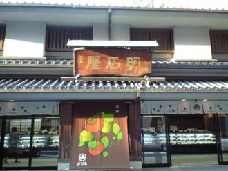 f:id:mikk:20090919172939j:image:w170