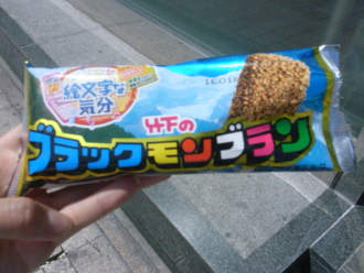 f:id:mikk:20090920124907j:image:w170