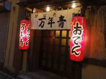 f:id:mikk:20120502183051j:image