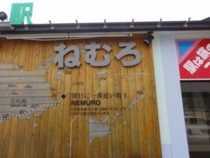 f:id:mikk:20120503103929j:image