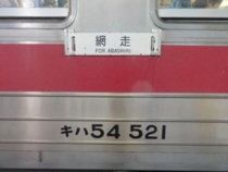 f:id:mikk:20120504085153j:image