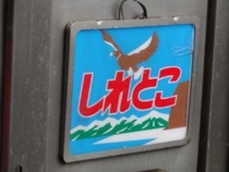 f:id:mikk:20120504085211j:image