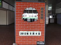 f:id:mikk:20120504120747j:image