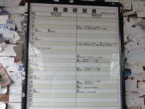 f:id:mikk:20120504135409j:image