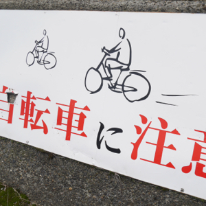 f:id:mikk:20170918104108j:image