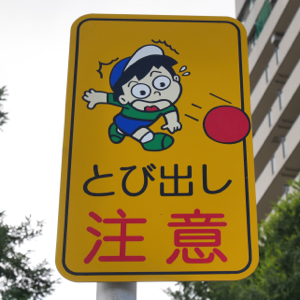 f:id:mikk:20170918121421j:image