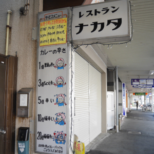 f:id:mikk:20170919102548j:image