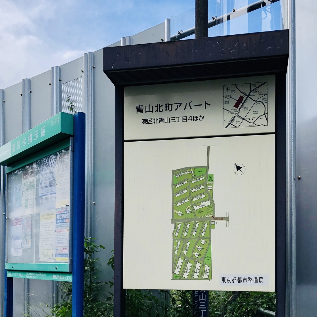 外苑前から表参道 音甘映画館