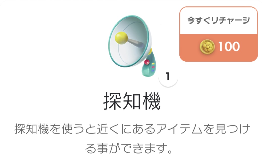 f:id:mikka-blog:20220101205016j:plain