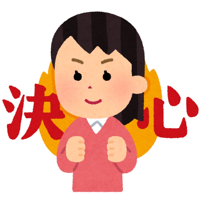 f:id:mikka-blog:20220113114018j:plain