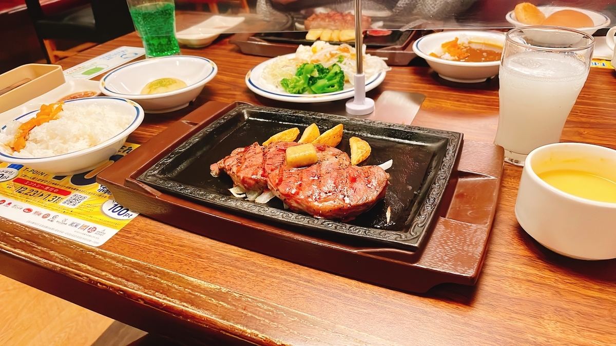 f:id:mikka-blog:20220118020443j:plain